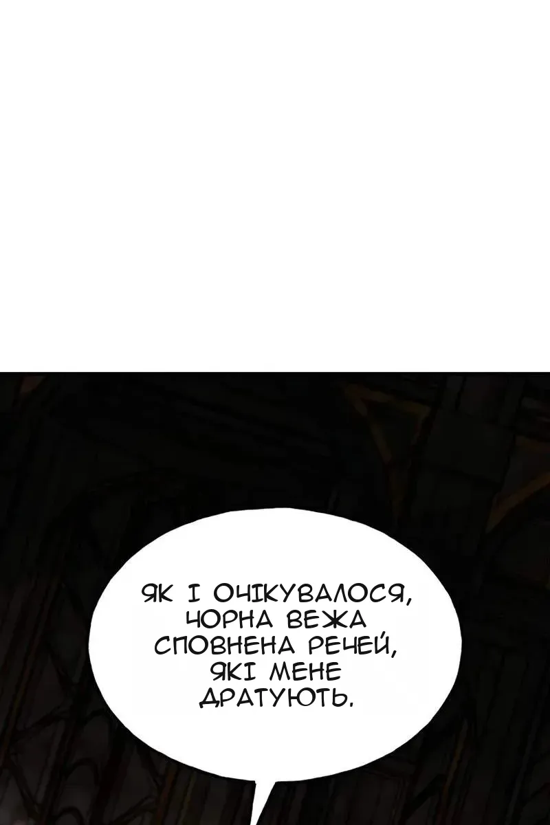 Сторінка 55