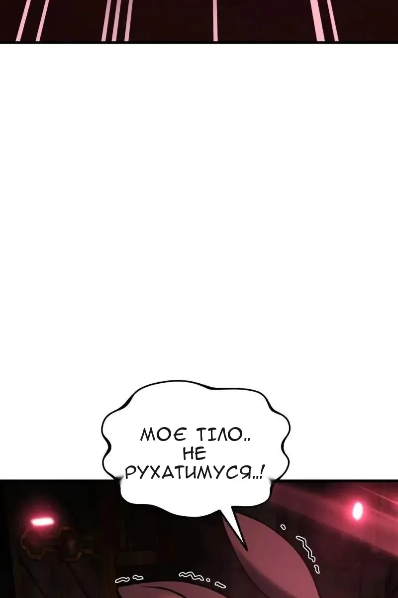Сторінка 64