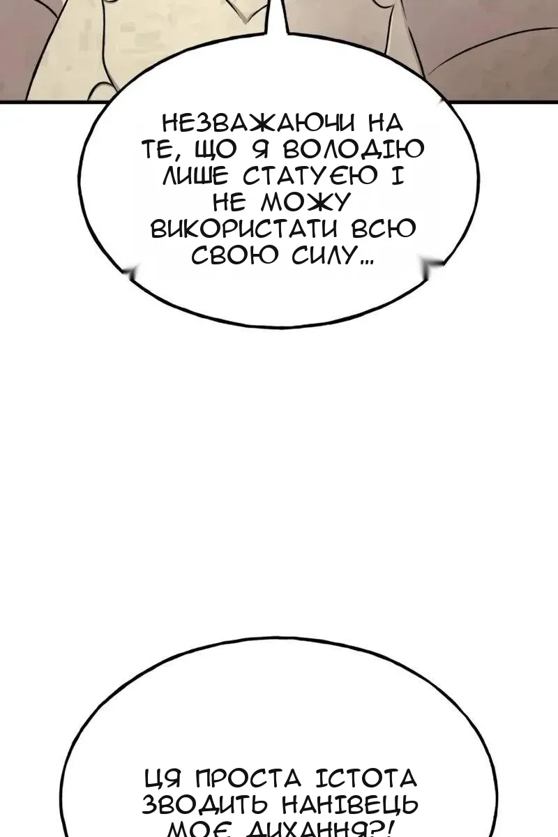 Сторінка 73