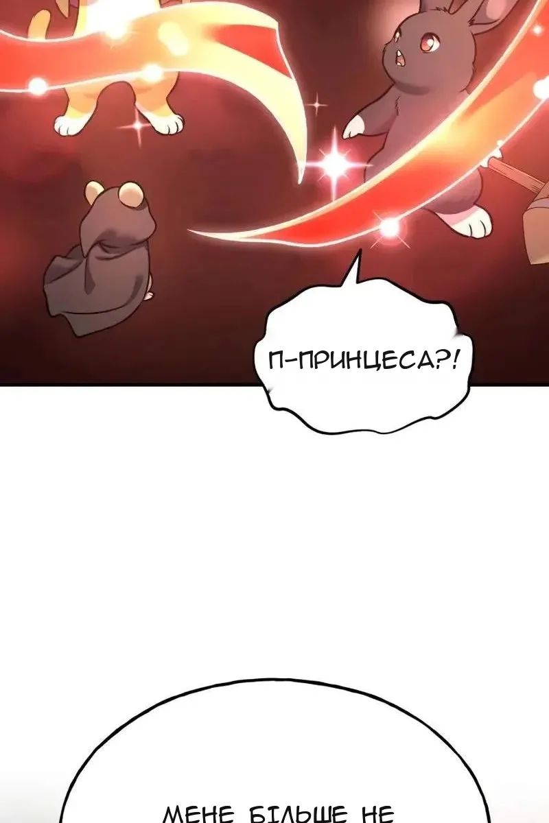 Сторінка 75