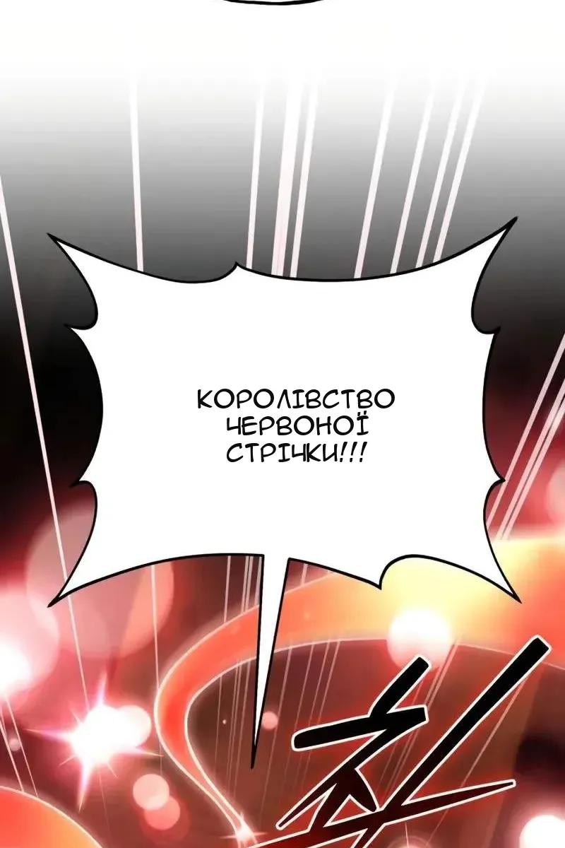 Сторінка 78