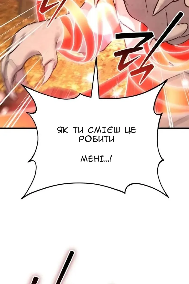 Сторінка 82