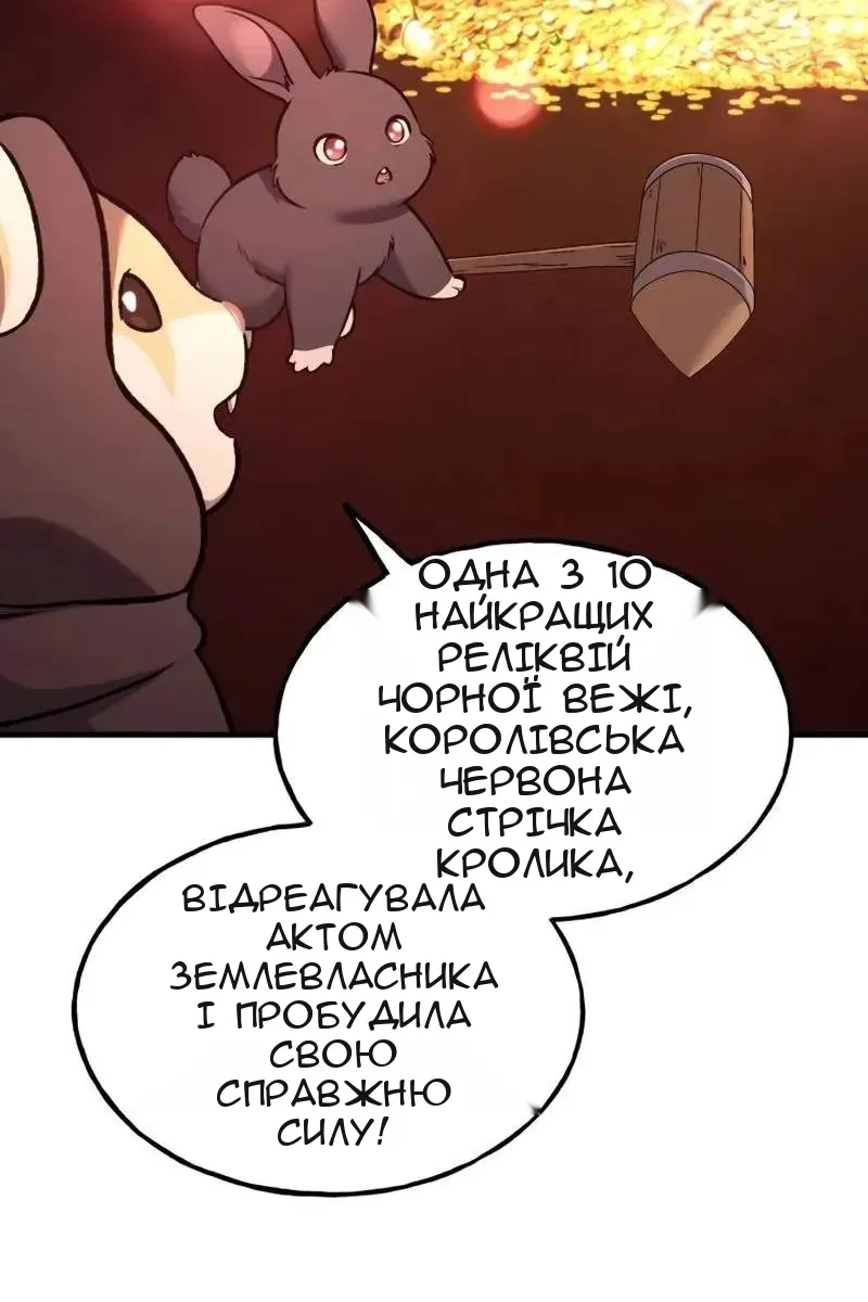 Сторінка 84