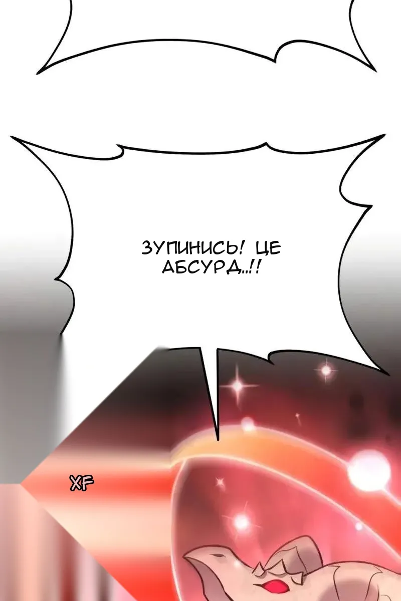 Сторінка 90