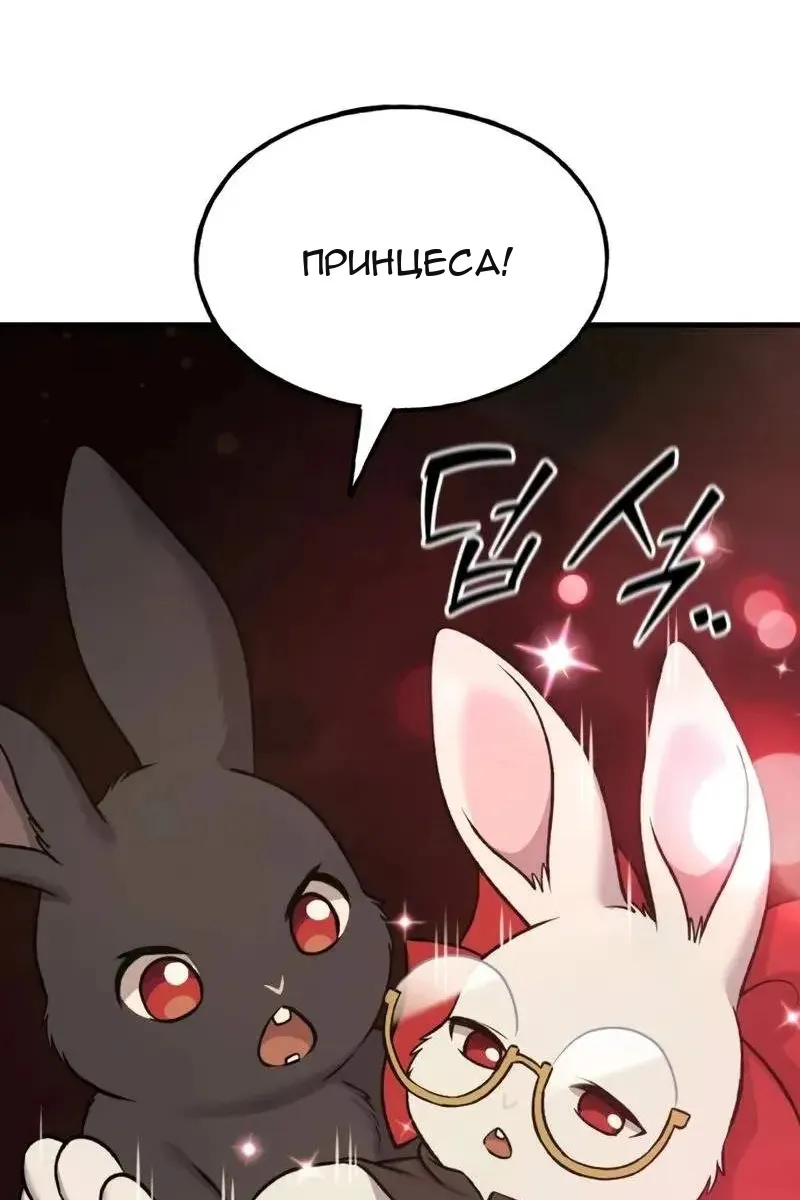 Сторінка 97