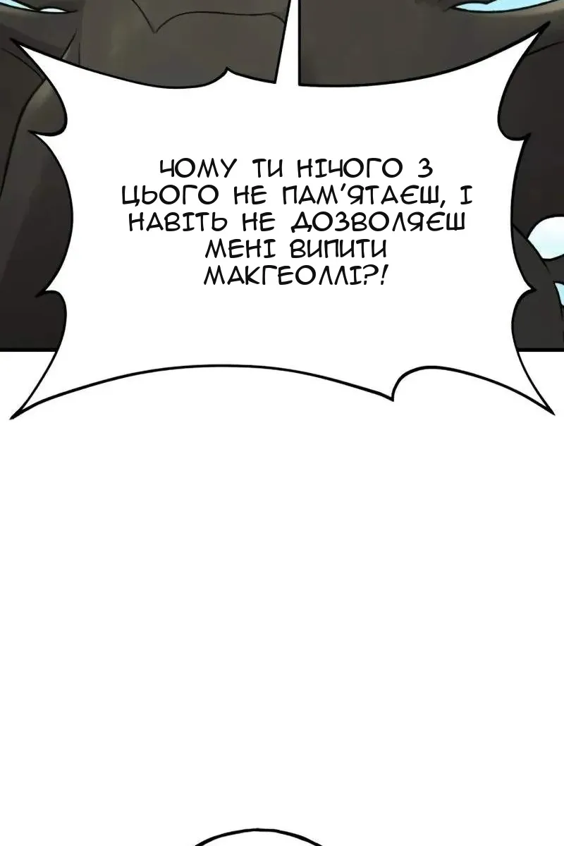Сторінка 110