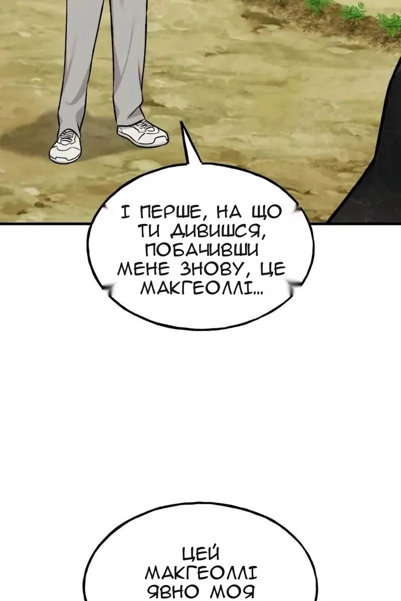 Сторінка 112
