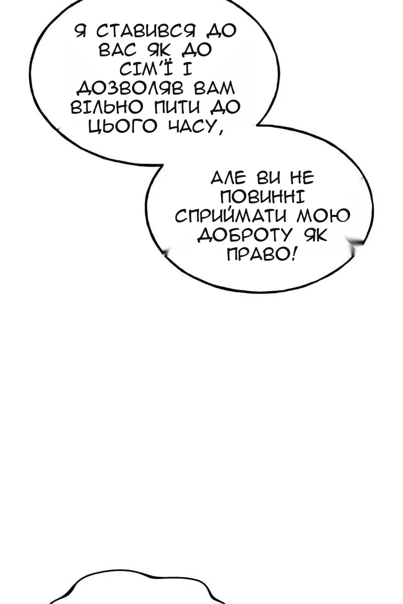 Сторінка 114