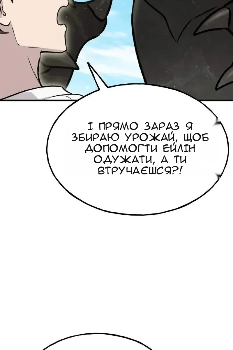 Сторінка 116
