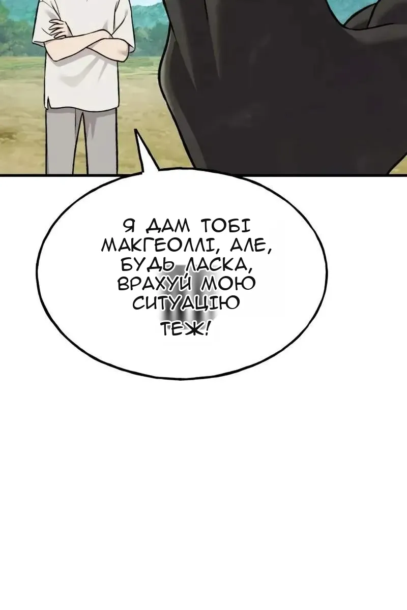 Сторінка 118