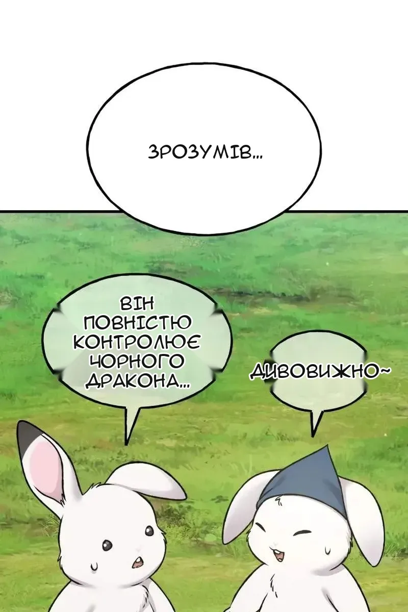 Сторінка 119