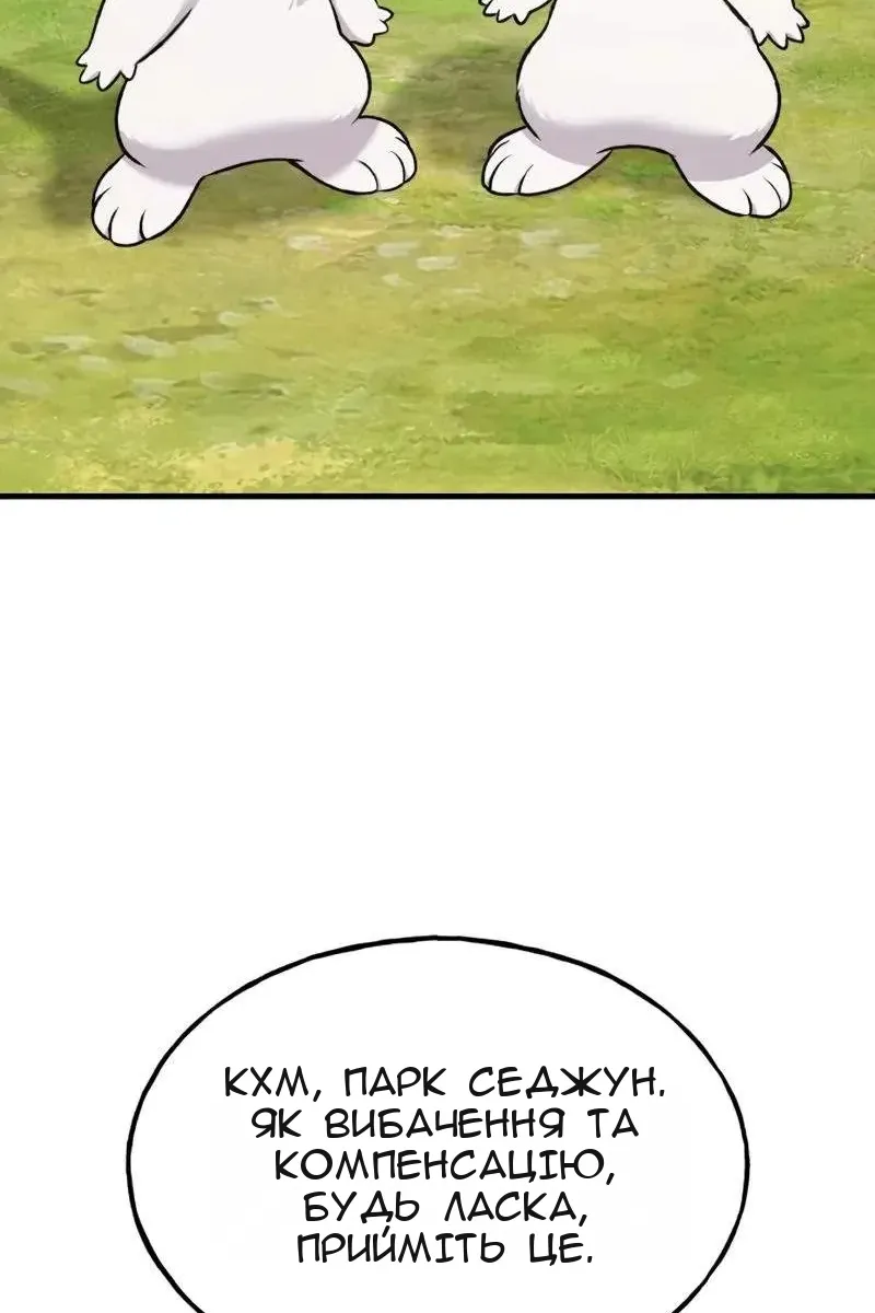 Сторінка 120