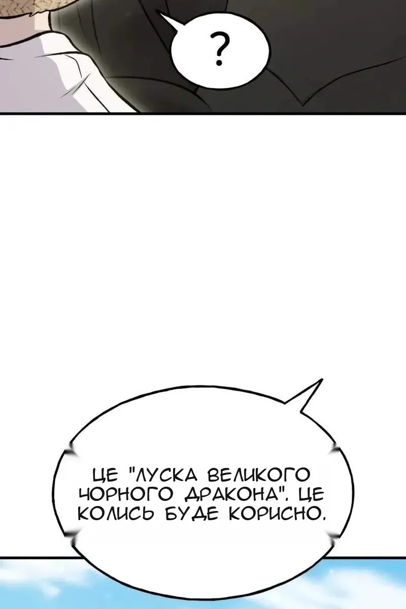 Сторінка 122