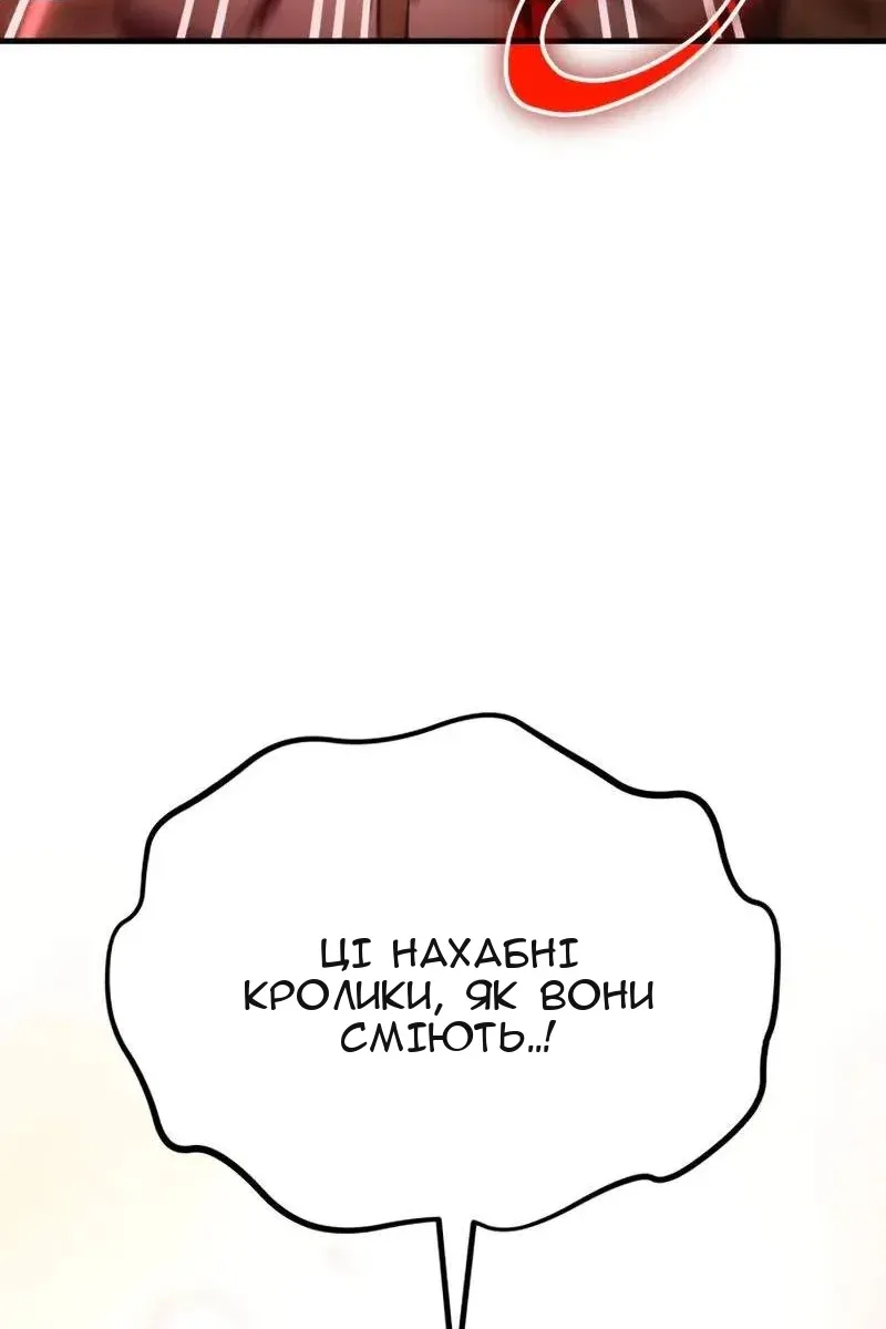 Сторінка 134