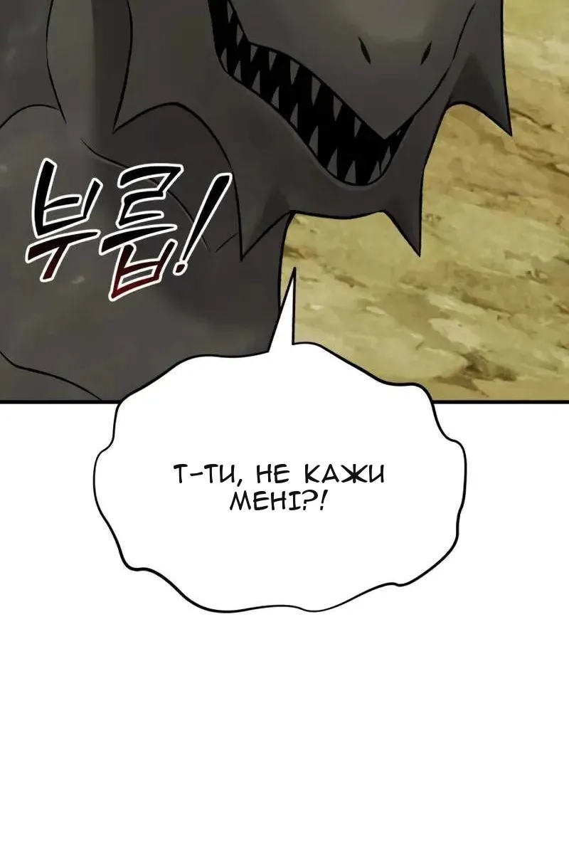 Сторінка 139