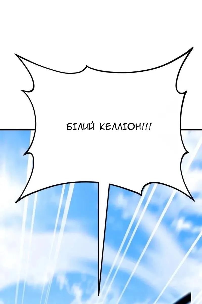 Сторінка 140