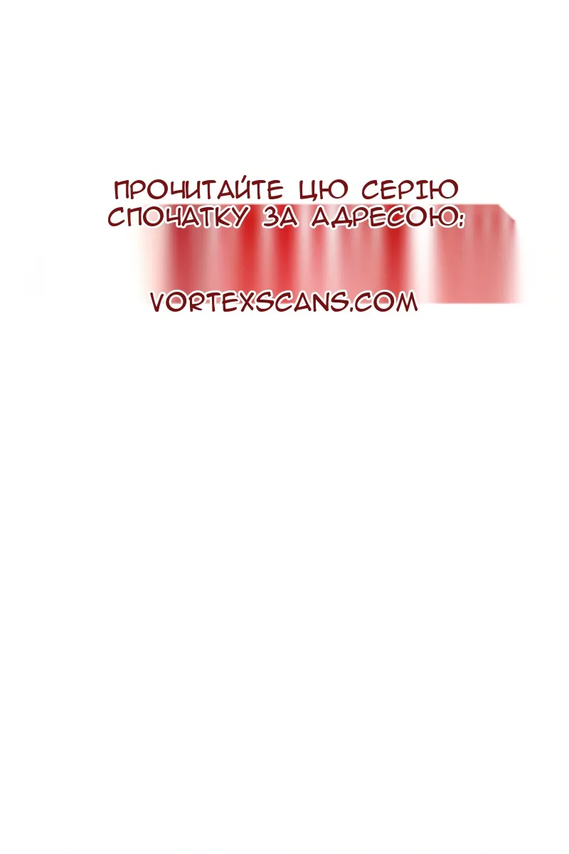 Сторінка 154