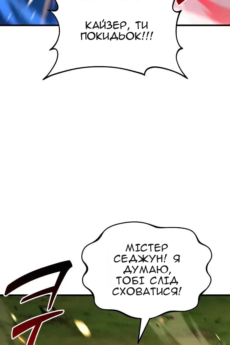 Сторінка 3