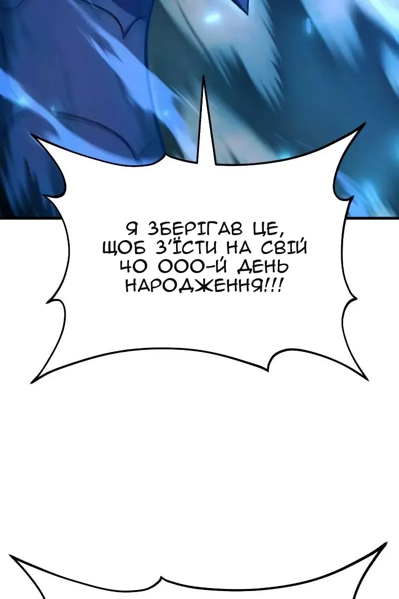 Сторінка 8
