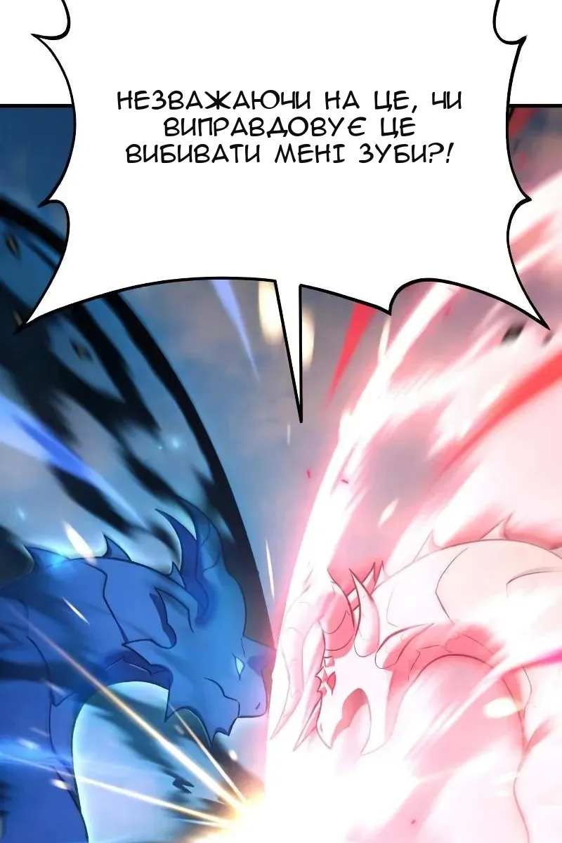 Сторінка 9