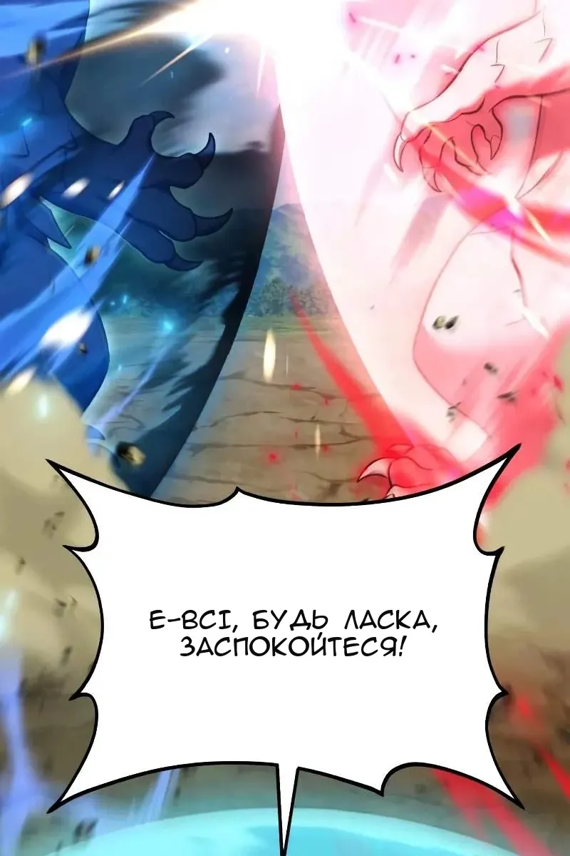 Сторінка 10