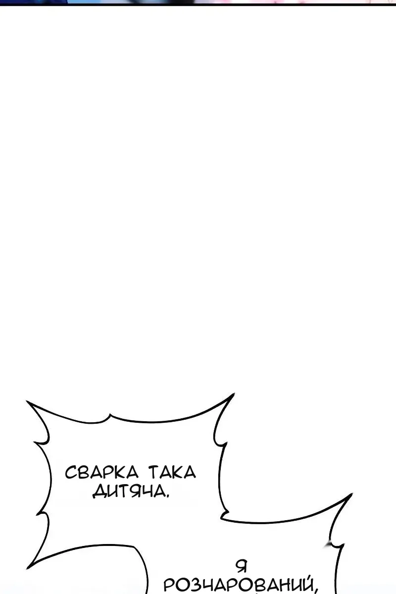 Сторінка 13