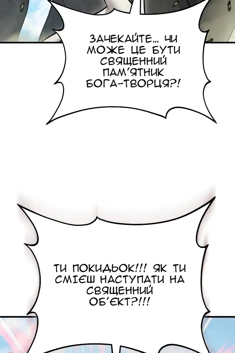 Сторінка 17