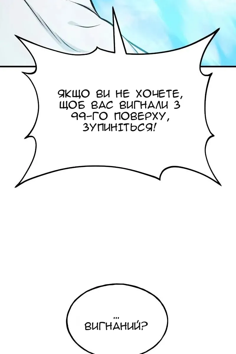 Сторінка 21