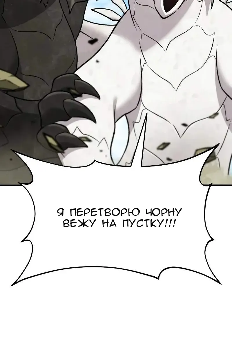 Сторінка 32