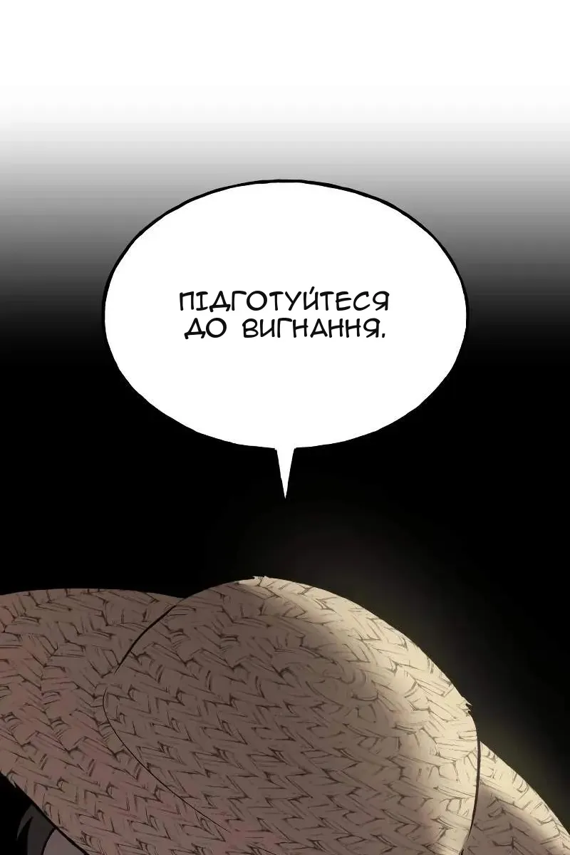 Сторінка 33