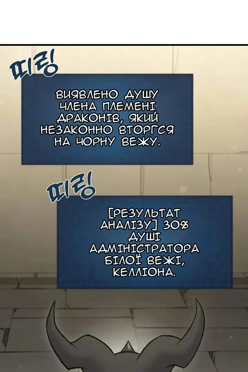 Сторінка 39