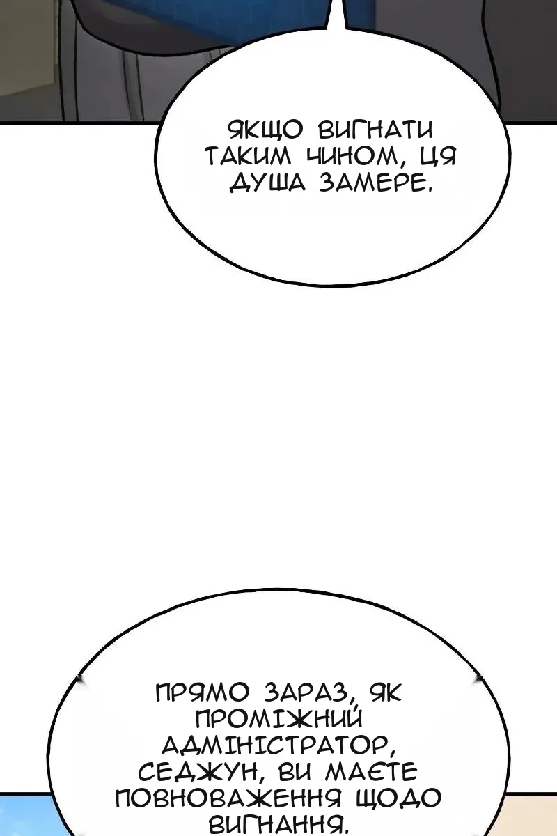 Сторінка 42