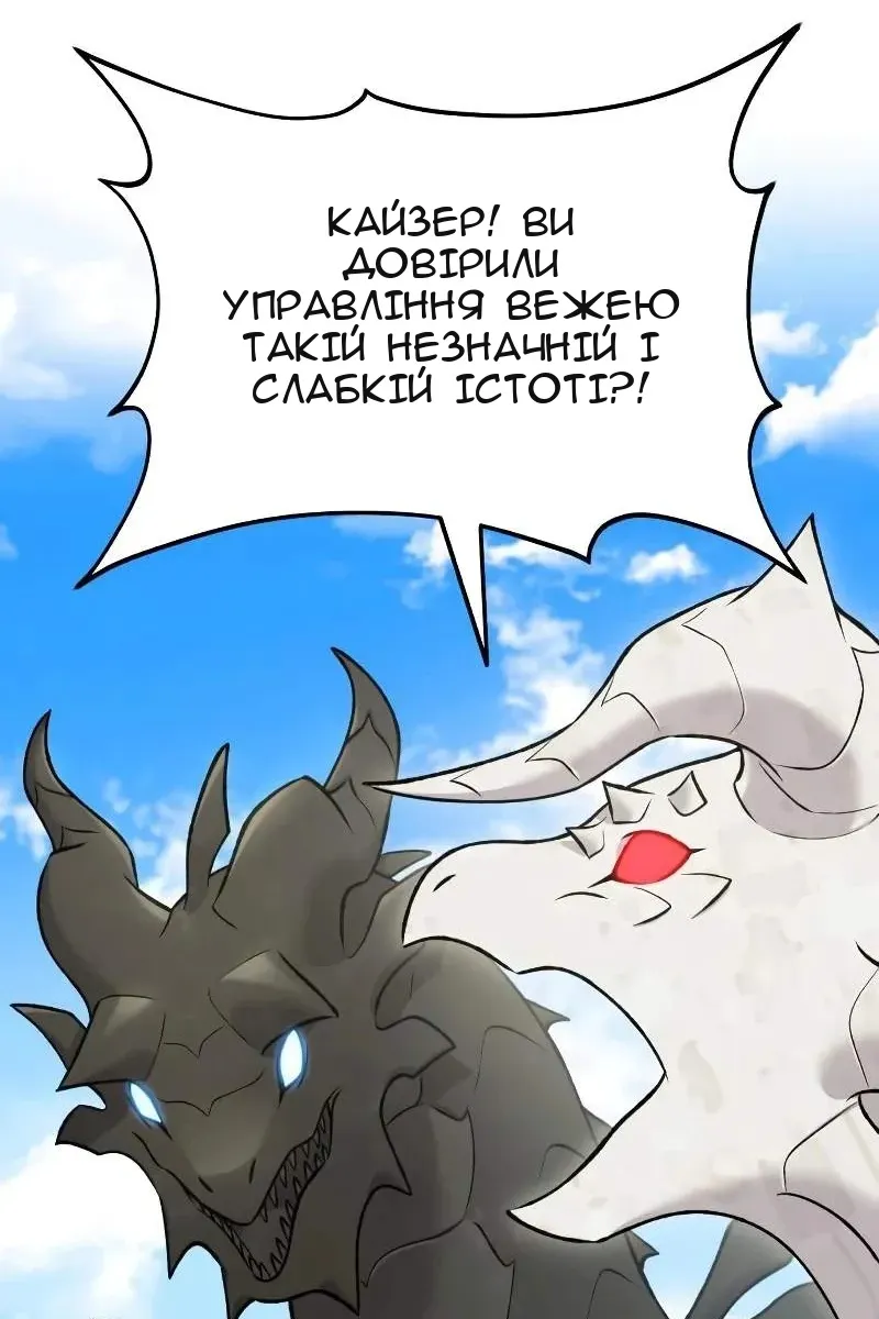 Сторінка 46