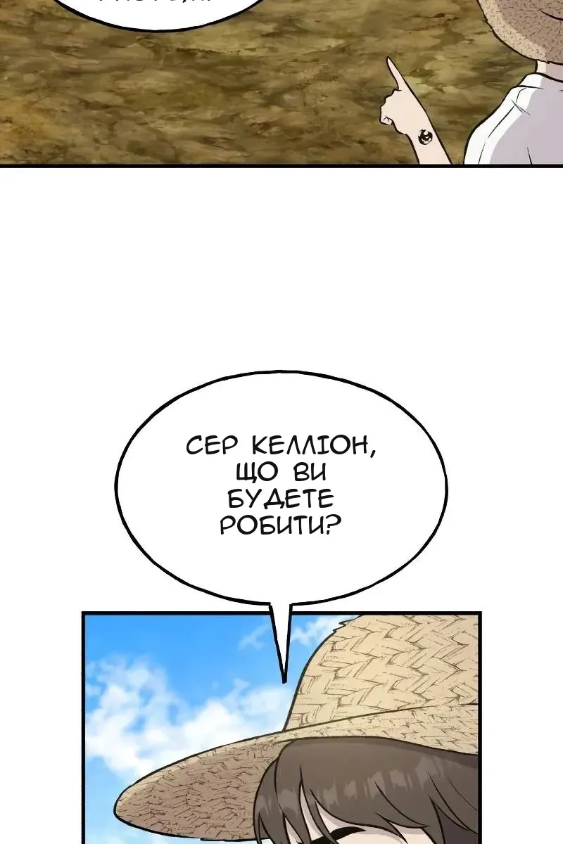 Сторінка 49