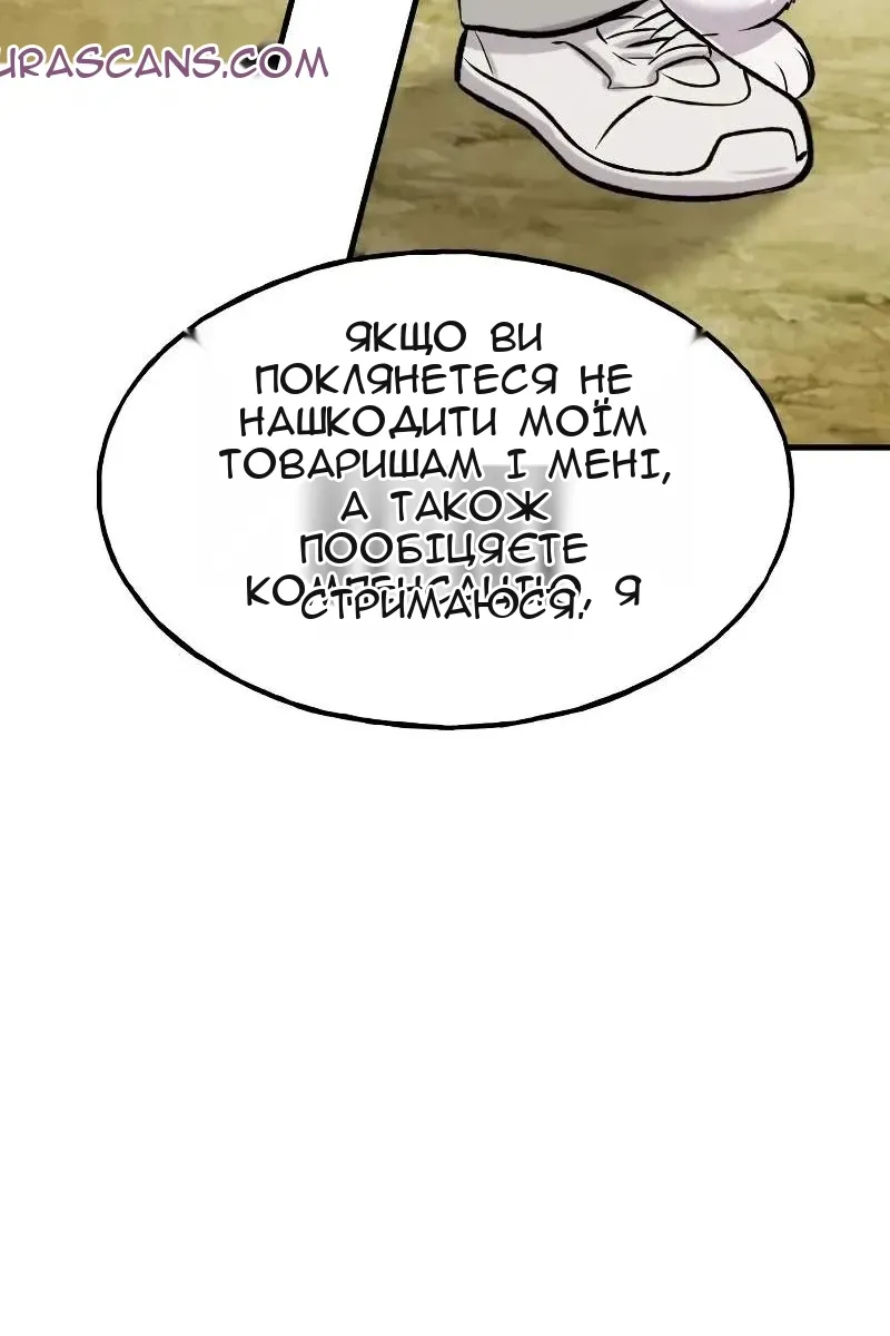 Сторінка 52