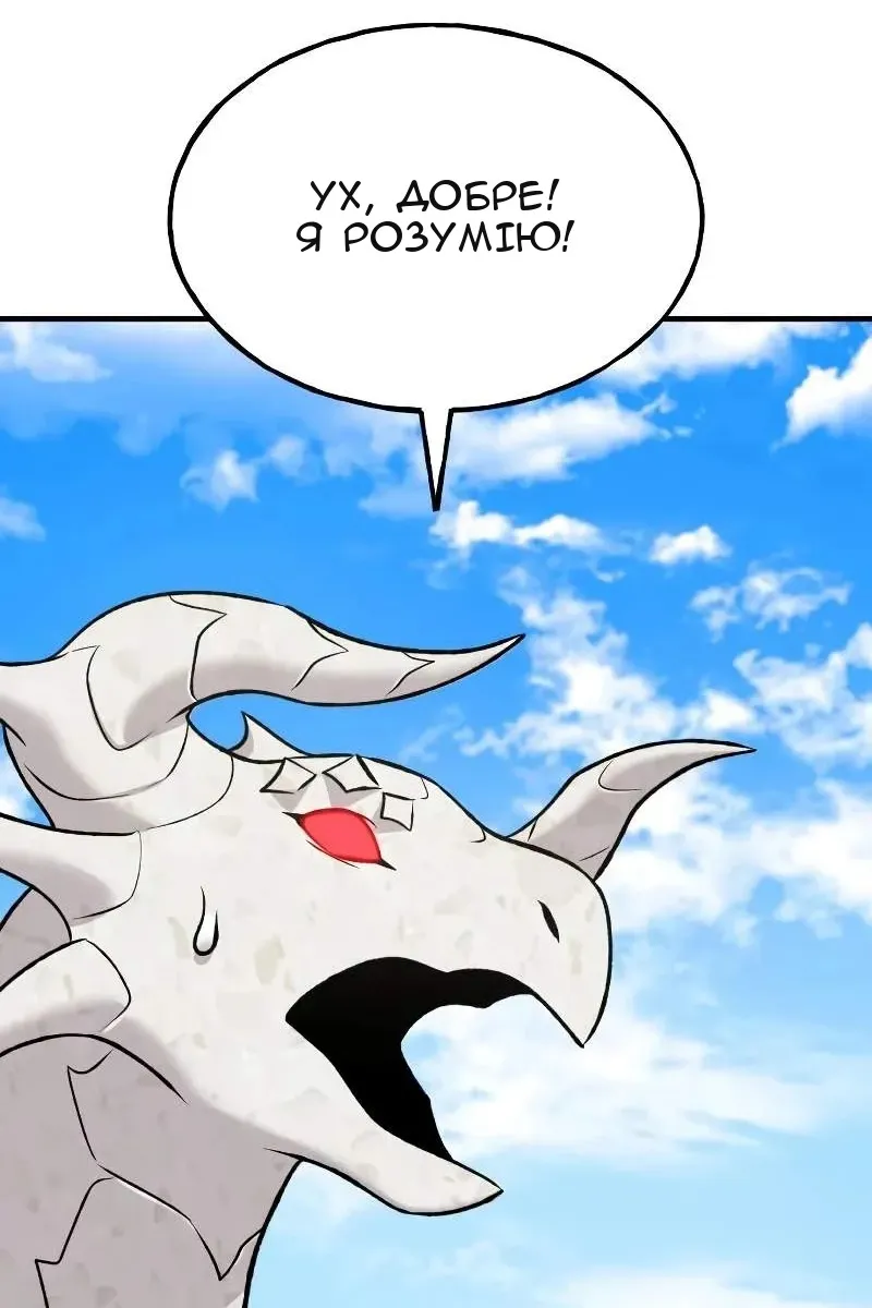 Сторінка 53