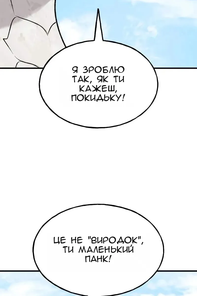 Сторінка 54