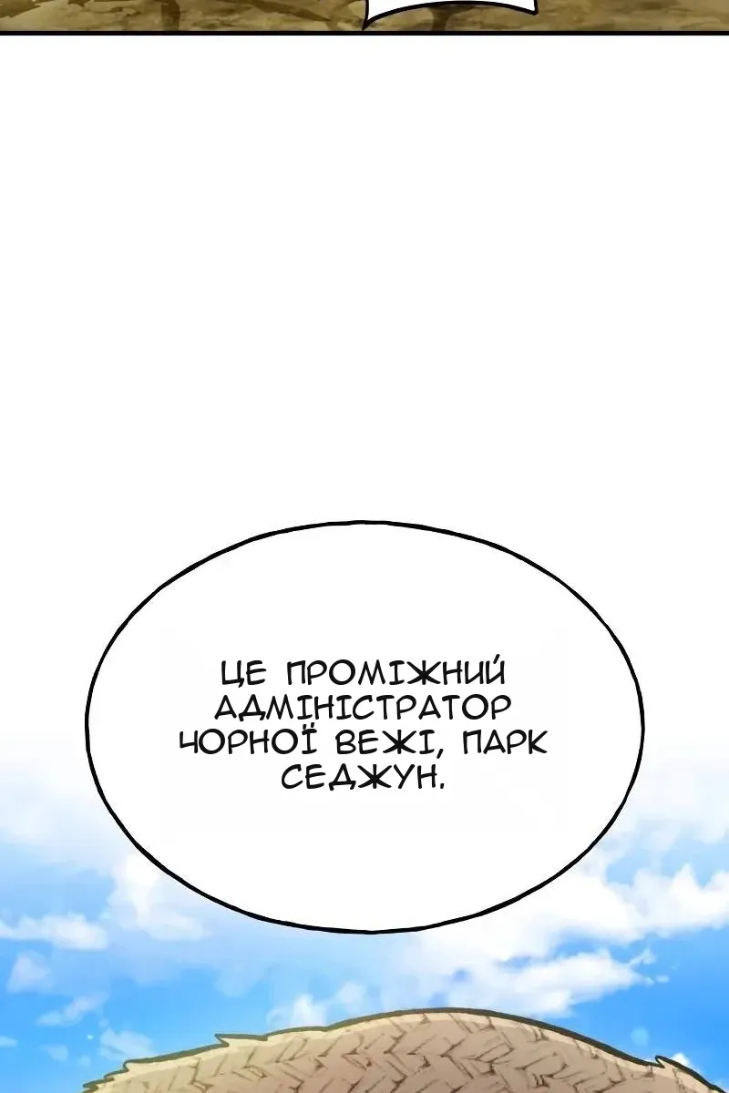 Сторінка 56