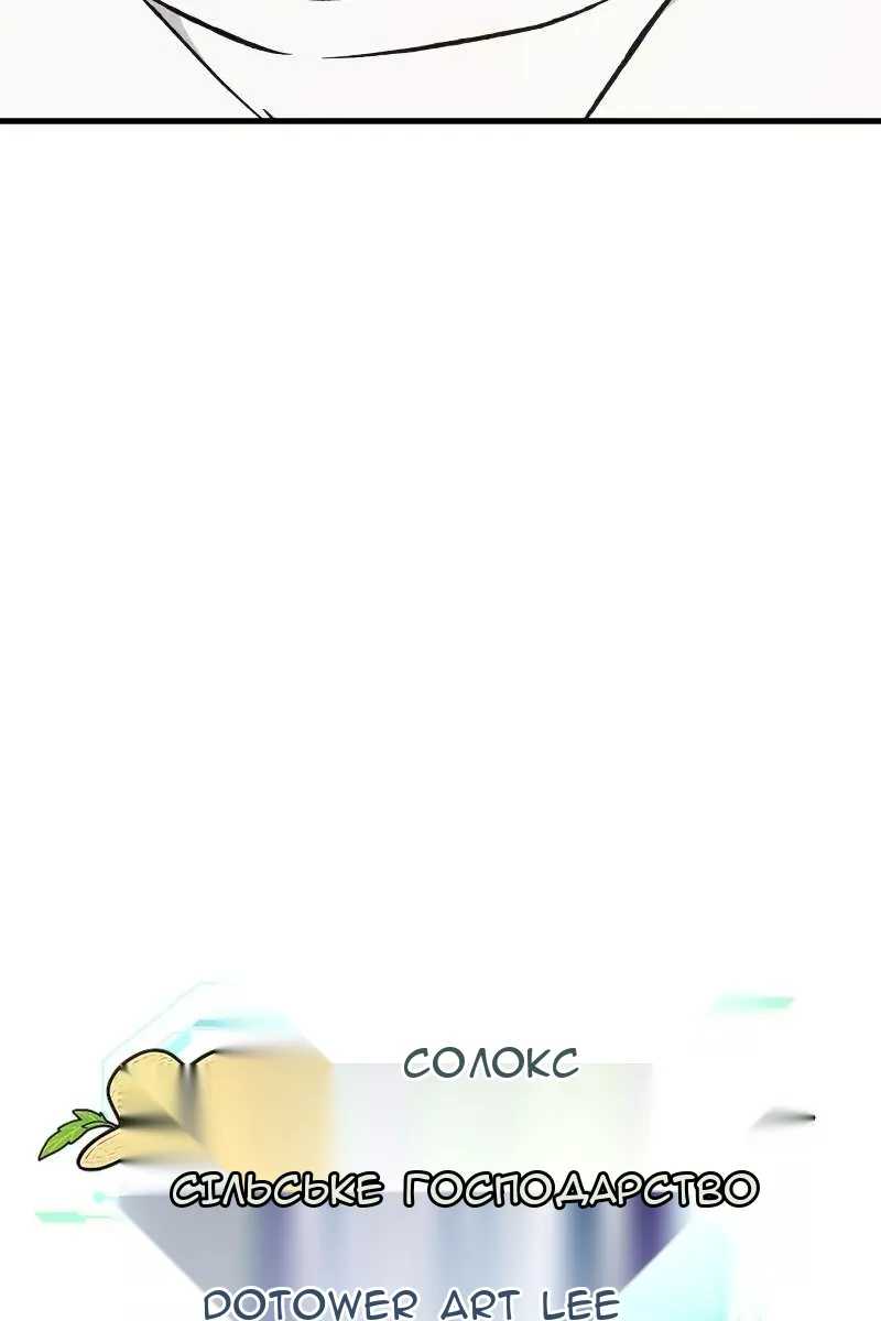 Сторінка 58