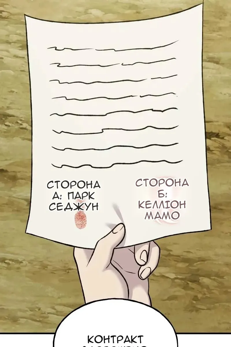 Сторінка 60