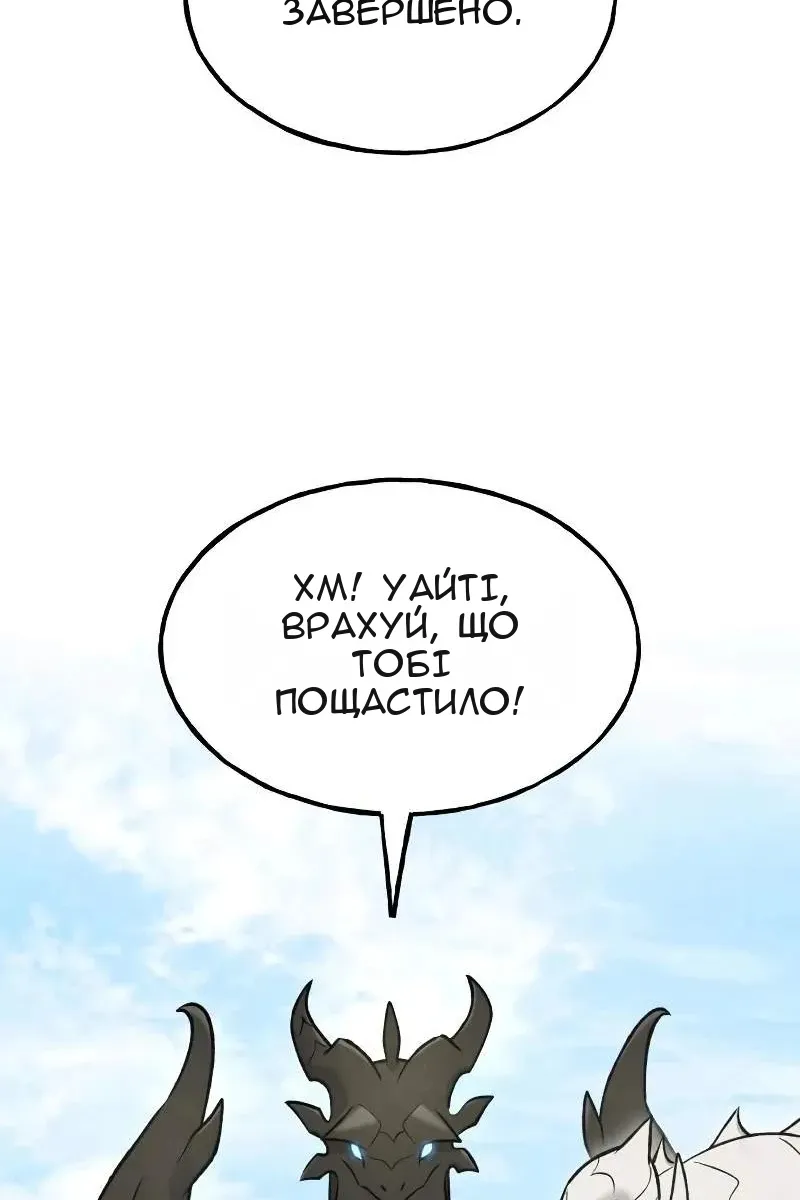 Сторінка 61