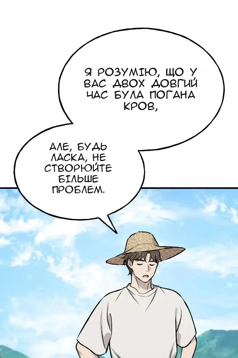 Сторінка 63