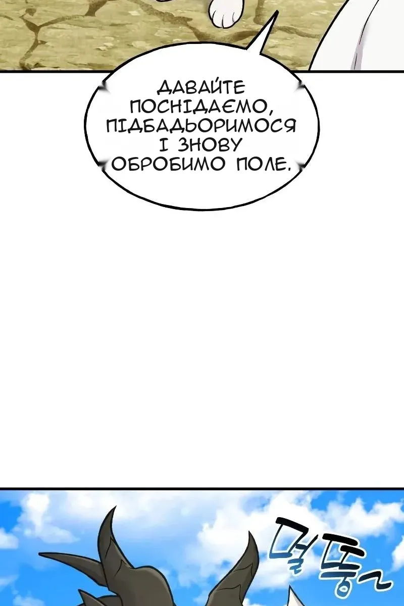 Сторінка 66