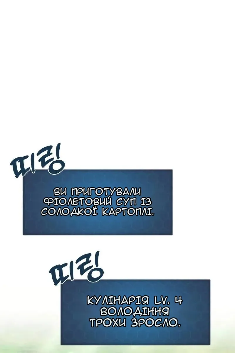 Сторінка 71