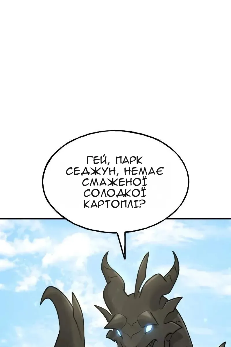 Сторінка 75