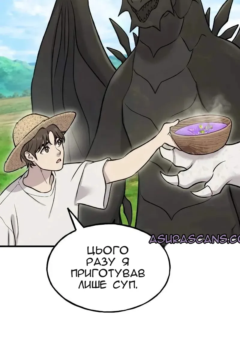 Сторінка 76