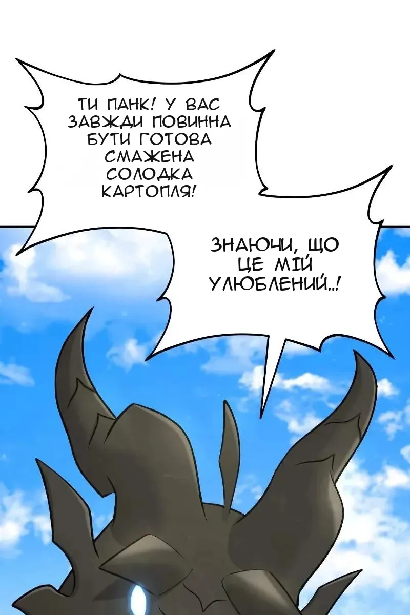 Сторінка 77