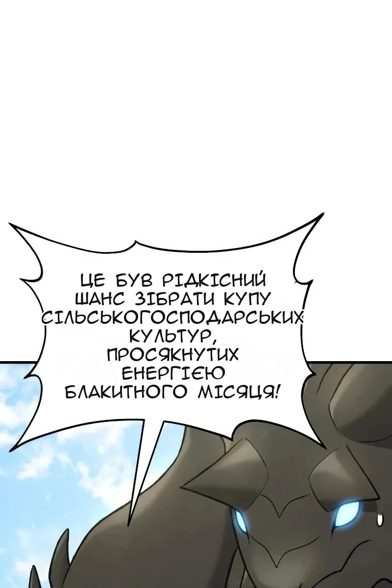 Сторінка 81