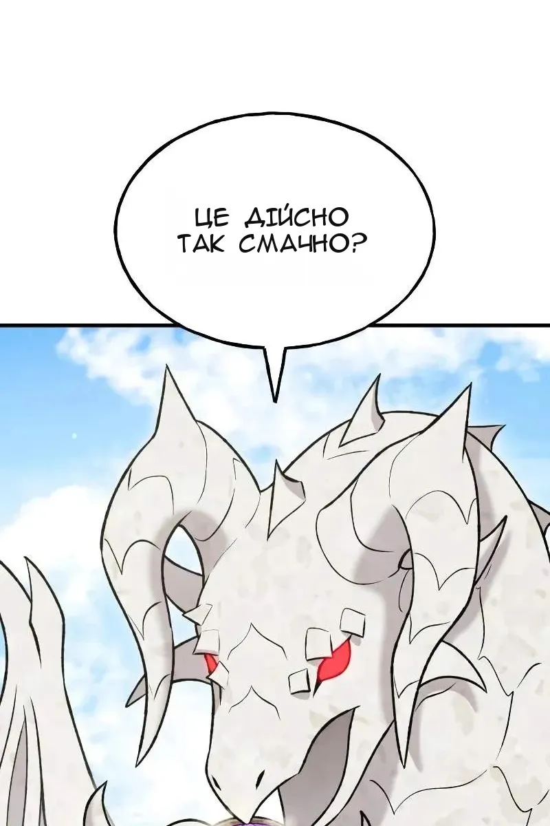 Сторінка 85