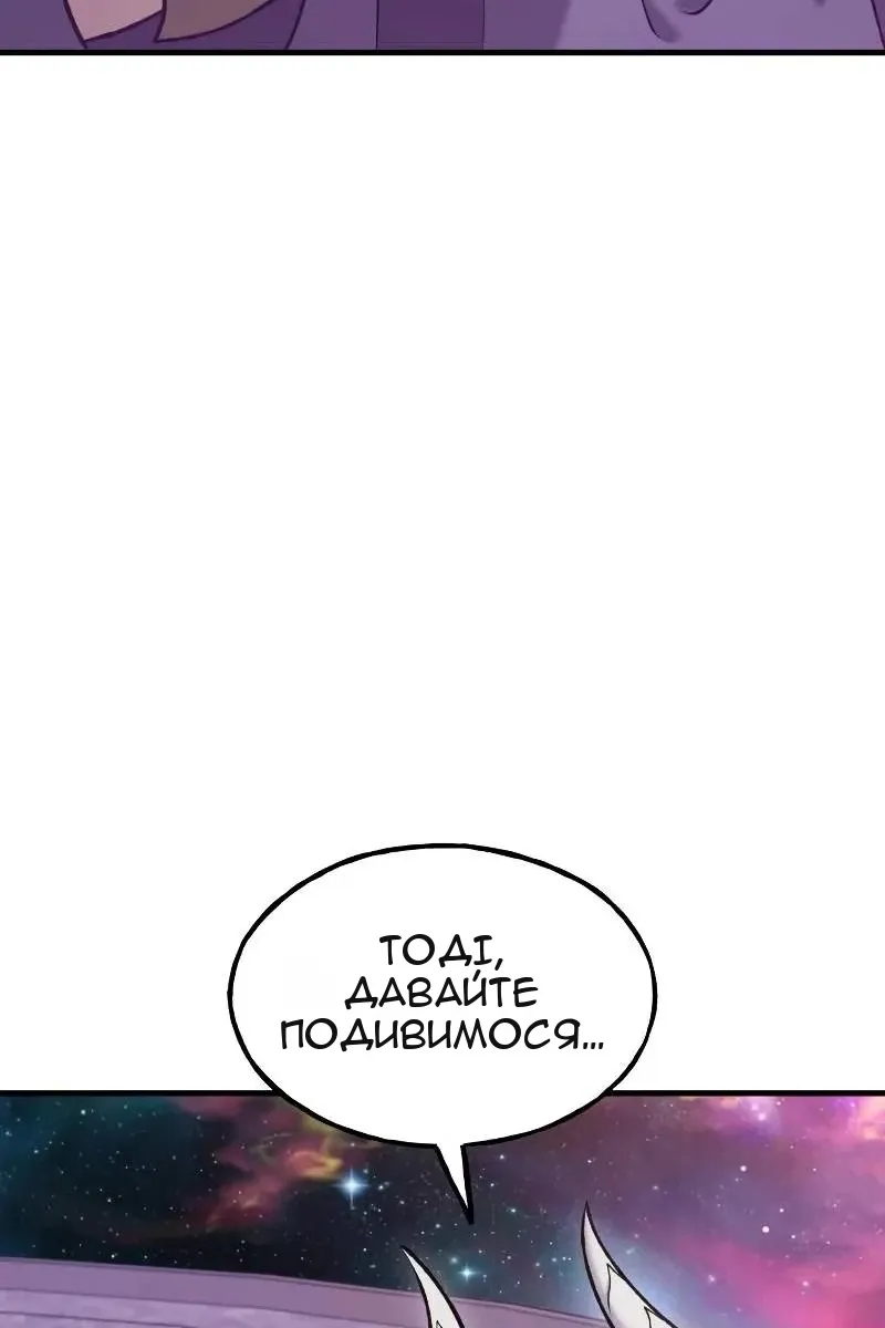 Сторінка 89